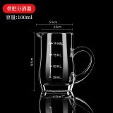 DKO白酒分酒器玻璃小酒盅酒壶分酒器100ml量酒器红酒醒酒器酒杯酒具 圆把刻度壶-升级款 100ml