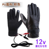 调温充电加热电动车摩托三轮车男女冬天季保暖防寒防水冲电热手套团购年终奖品 黑色12V摩托车专用 均码