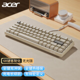 宏碁（acer） 无线蓝牙双模机械键盘键小型便携办公游戏笔记本台式电脑手机平板适用Mac/iPad 68键咖啡 茶轴-混光【2.4G+蓝牙+有线三模】