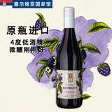 乌拉纳茨【塞尔维亚国家馆】原瓶进口蓝莓树莓黑莓果酒女士4度低度水果酒 黑莓果酒750ml单瓶装