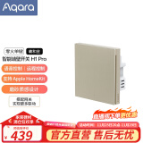 Aqara绿米联创 墙壁开关H1 Pro 智能开关遥控开关 接入Homekit H1 Pro（零火线单键版）羲和金