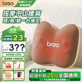 倍轻松（breo）腰部按摩仪器肩背颈椎车载按摩靠垫高档实用生日礼物送爸爸妈妈老公老婆男女朋友伴手礼品 back2 全新升级·深层按摩Back2