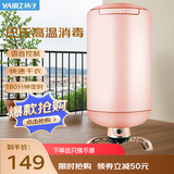 扬子（YANGZI）干衣机烘干机家用 婴儿衣服衣物内裤内衣消毒机双层烘衣机风干机 粉色FEB-51【圆形布罩干衣机】