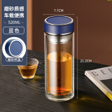 富光拾喜玻璃杯带茶隔水杯男女士便携创意双层泡茶杯子 蓝色 520ml