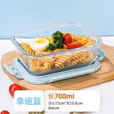 希乐扣Cilock玻璃饭盒上班族带饭 微波炉加热专用碗餐盒便当盒保鲜盒中长700ml