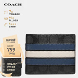 蔻驰（COACH）【品牌直供】男士短款折叠钱包3008QBOH0