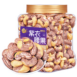 每果时光特大紫皮腰果800g罐装原味越南每日坚果炒货干果仁休闲零食