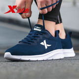 特步运动鞋男跑步鞋夏季网面透气轻便耐磨正品跑鞋休闲鞋子