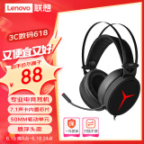 联想（Lenovo）拯救者StarY360 USB7.1声道游戏耳机头戴式有线电脑电竞耳机耳麦 麦克风 带线控 黑色R9000P/R7000