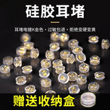 倾龄耳堵防掉超紧耳钉堵塞防掉耳环后塞饰品配件耳饰固定器金色