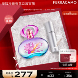 菲拉格慕（Ferragamo）梦中彩虹淡香水50ml 香水礼盒 生日礼物送女友淡香