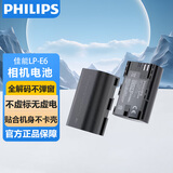 飞利浦（PHILIPS）佳能LP-E6相机电池EOS/R6/5D4/60D/70D/80D/90D/6D2/5D3/5D2/7D2/5DSR/7D单反数码相机单电池