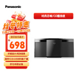 松下（Panasonic）SC-HC200GK-K 无线蓝牙音箱/音响 CD/USB外接/迷你音响