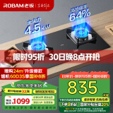 老板（Robam）家用燃气灶 4.5kW天然气灶双灶具灶台 一级能效 钢化玻璃煤气灶台嵌两用小尺寸猛火灶JZT-32B7D