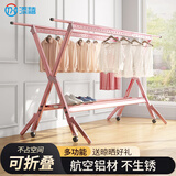 添禧 晾衣架室内外折叠落地阳台晾衣架晾衣杆X型加厚铝合金伸缩晒衣架 防风8代玫瑰金大号滚轮+防风脚