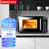 格兰仕（Galanz）微波炉烤箱一体机 家用20升平板加热 700W家用功率 光波烧烤可解冻 智能按键多功能款 G70F20CN1L-DG(B0) 黑色