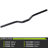FMFXTRA 超轻加长山地车自行车车把横把立31.8直把 燕把把套铝合把组配件 25.4*600燕把