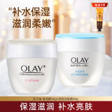 玉兰油（OLAY） 白里透红系列保湿补水深层滋润肌肤面霜润肤霜防干燥秋冬季 滋润霜50g+润肤霜50g