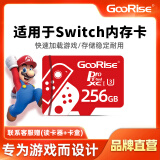 朝上适用于任天堂switch内存卡游戏机适用NS存储卡micro SD储存卡Lite高速U3TF卡 256G【适用于任天堂switch内存卡】