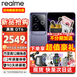 真我（realme）【购机享超值豪礼】realme 真我 GT6 新品骁龙电竞直屏游戏手机  realme 真我gt6 智能 5g手机 GT6 12+256 风暴紫 畅享套餐【送真我T310耳机丨晒单