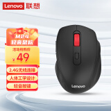 联想（Lenovo）M24无线轻音鼠标  2.4G无线传输 办公鼠标 人体工程学 电脑鼠标 黑色