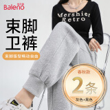 班尼路（Baleno）流行时尚螺纹束脚运动裤女2025年春秋季阔腿卫裤高腰宽松休闲裤子