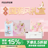 富士（FUJIFILM）小俏印二代手机照片打印机件照国潮礼盒白色机+40张相纸+家用无线便携式热升华