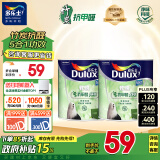 多乐士（Dulux）致悦竹炭抗甲醛净味五合一乳胶漆墙面漆修补漆A8146 定制品1L*2