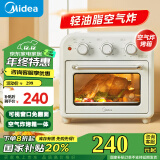 美的（Midea）【政府补贴】家用多功能空气炸锅电烤箱一体机 高效脱脂/可视化/循环热风免翻面 15L浅杏色PT1510