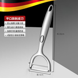 收米不锈钢削皮刮皮刀打皮刀水果削皮器瓜刨刀刨皮刀多功能刨子 锯齿款削皮刀
