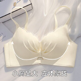 KJ无痕提拉内衣女文胸小胸显大聚拢透气无钢圈胸罩收副乳防下垂 香槟色单件 75B 75A 75C
