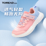 TOREAD kids探路者儿童运动鞋男女童2024新品春夏季透气网布耐磨户外休闲童鞋 水粉蓝色-薄网 30码