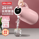 JEKO&JEKO保温壶家用热水瓶暖水壶宿舍大容量开水瓶数显 1.6L樱花粉