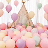 极度空间马卡龙气球生日场景布置求婚表白装饰派对氛围婚房布置50只+气筒