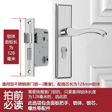 威龙原子免改孔可调节室内门锁卫浴门锁不锈钢房门锁通用门锁室内卧室门锁 【双舌插芯】F款门锁128锁体
