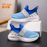 德尔惠一脚蹬男童运动鞋新款四季女童网面跑步鞋4-15岁中大童防滑休闲鞋 花青蓝 31 内长19.8cm偏大半码