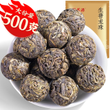 福茗源普洱茶 云南易武生普500g龙珠袋装茶叶普洱龙珠小沱茶叶