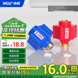 沐唯（muvi）防电墙电热水器通用防漏电保护器配件全套阻隔电墙冷热型2个装