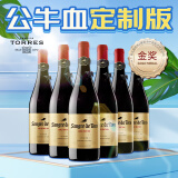 桃乐丝（Torres）西班牙进口 公牛血金标干红葡萄酒750ml*6整箱 名庄高端红酒送礼