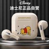 迪士尼（DISNEY）【万人口碑推荐】联名蓝牙耳机真无线半入耳式运动迷你音乐降噪游戏通用华为小米苹果 F11玩趣维尼