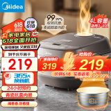 美的（Midea） 电饭煲电饭锅家用2-3-4-5-8人大容量智能不粘锅多功能圆灶釜可选0涂层青瓷陶瓷内胆款 青瓷内胆 4L 抗菌率高达99.99%