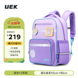 UEK小学生书包男孩女生减负护脊书包儿童1-3年级背包趣味轻便双肩包