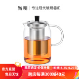 尚明耐热玻璃冲茶壶泡茶壶茶水分离过滤家用大容量泡茶器加厚茶具 单壶 900ml