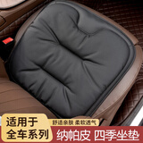 齐选汽车坐垫四季通用高档轻奢全皮单片座椅垫夏季透气座垫车内装饰 尊贵黑【纳帕皮打孔】单坐垫