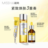 谜尚（Missha）迷尚韩国美思升级款VC系列补水保湿抗皱紧致舒缓肌肤套住礼盒 新款VC水瓶+VC精华1瓶+VC霜1瓶