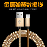 changni 数据线充电器线3.0快充适用于 土豪金 努比亚红魔6/6R/6Pro/5S/5G6SPro