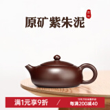 名壶秋月紫砂壶宜兴名家纯手工功夫茶具套装泡茶壶扁西施壶原矿紫朱泥礼盒 一壶配2杯礼盒装