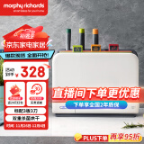 摩飞电器（Morphyrichards）消毒刀架 砧板刀具消毒机 紫外线消毒厨具烘干器 筷子消毒烘干一体机 菜板分类刀具套装MR1001