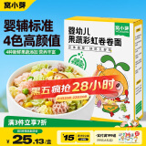 窝小芽 婴幼儿卷卷面25g*6包/盒 宝宝果蔬辅食面扭扭面Q弹面条钙铁锌