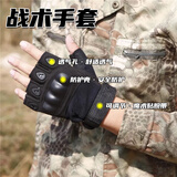 Rindu战术护膝护肘爬行训练套装军训运动装备护具加厚透气防摔防撞滑雪 战术手套一副【均码】
